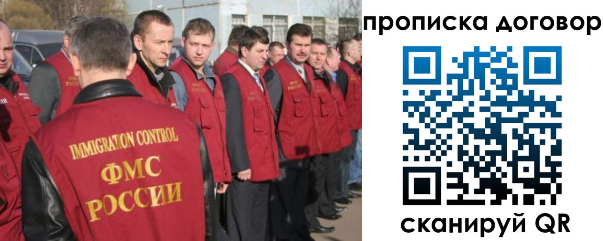 прописка паспорт в Златоусте